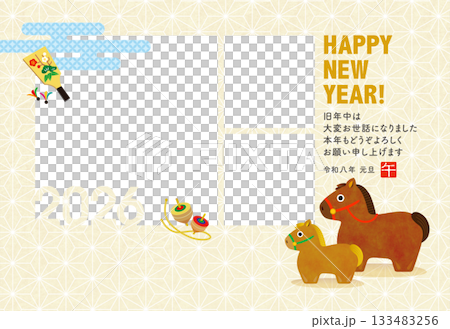 2026 Year of the Horse Parent and Child Cute Photo Frame New Year's Card [3 Windows] 133483256