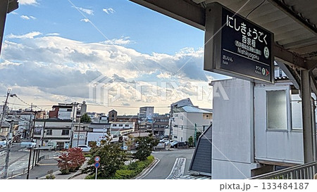 阪急電鉄京都本線の西京極駅 阪急電鉄京都本線の西京極駅 133484187