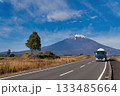 富士山を背に走るトラック 富士山を背に走るトラック 133485664