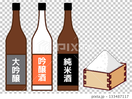 日本酒の種類：大吟醸、吟醸酒、純米酒のボトル・和食とお酒のイメージ：日本酒の瓶と原料の米 133487117