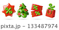 Christmas sale 3d icons shopping bag tree discount coupons and price sticker with percentage signs 133487974