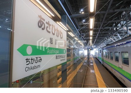JR北海道石北本線桜岡駅から南永山駅間の風景(2023年夏) JR北海道石北本線桜岡駅から南永山駅間の風景(2023年夏) 133490590