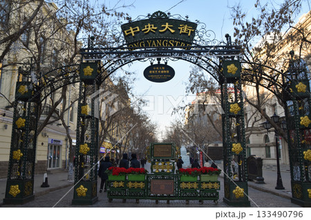 The entrance to Zhongyang Dajie, also known as Central Street, or Walking Street in Harbin The entrance to Zhongyang Dajie, also known as Central Street, or Walking Street in Harbin 133490796