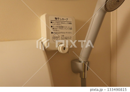 ホテルのユニットバスに設置された物干しワイヤー ホテルのユニットバスに設置された物干しワイヤー 133490815