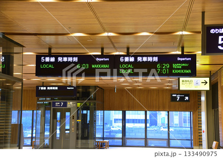 JR北海道富良野線旭川駅から駅間の風景(2023年夏早朝) 133490975
