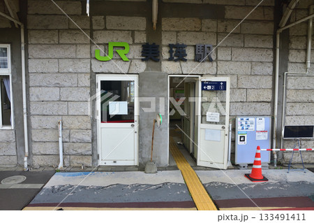JR北海道富良野線北美瑛駅から美馬牛駅間の風景(2023年夏早朝) JR北海道富良野線北美瑛駅から美馬牛駅間の風景(2023年夏早朝) 133491411
