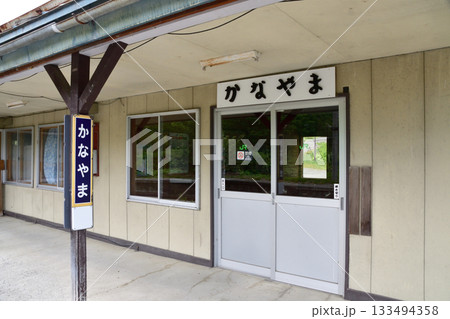 JR北海道根室本線、山部駅から金山駅までの風景(2023年夏) 133494358