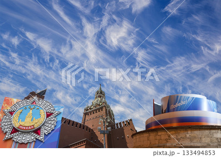 Moscow Kremlin (with decorations for the holiday of May 9 in honor of Victory Day celebration (WWII). Against the sky with clouds, Russia. TRANSLATION: USSR, Victory! Moscow Kremlin (with decorations for the holiday of May 9 in honor of Victory Day celebration (WWII). Against the sky with clouds, Russia. TRANSLATION: USSR, Victory! 133494853
