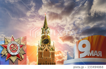 Moscow Kremlin (with decorations for the holiday of May 9 in honor of Victory Day celebration (WWII). Against the sky with clouds, Russia. TRANSLATION: Patriotic war, May 9 Moscow Kremlin (with decorations for the holiday of May 9 in honor of Victory Day celebration (WWII). Against the sky with clouds, Russia. TRANSLATION: Patriotic war, May 9 133494868