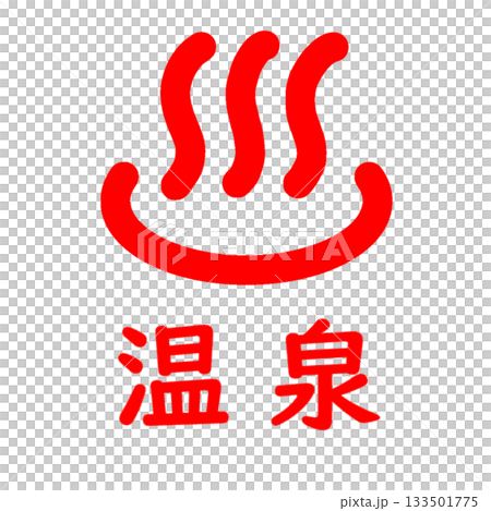 Hot Spring Mark Hot Spring Mark 133501775