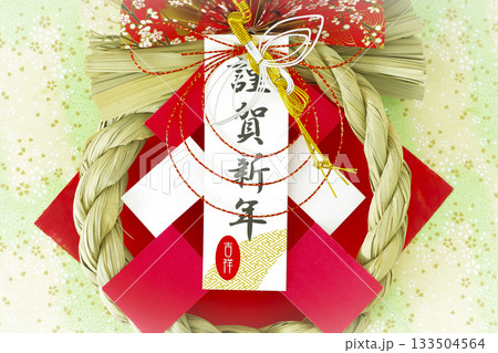 謹賀新年のしめ飾りの年賀素材 133504564