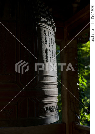 鎌倉2511 妙法寺2 鎌倉2511 妙法寺2 133504970
