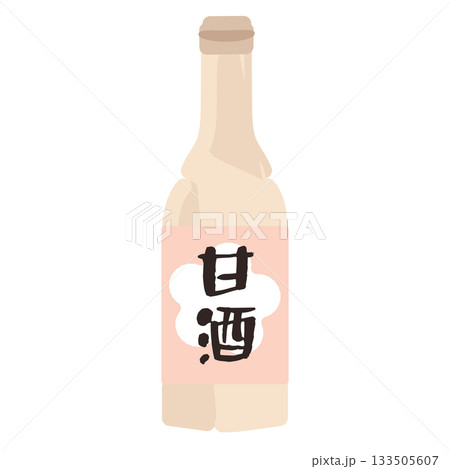 甘酒 イラスト 甘酒 イラスト 133505607