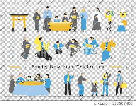 新年的家庭 133507400