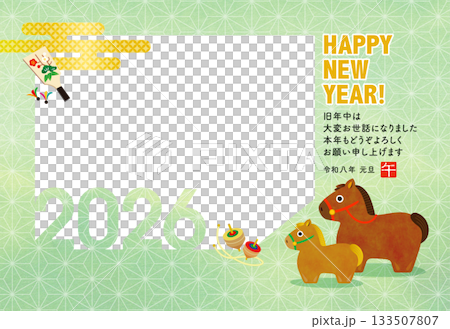 2026年新年賀卡，馬年，親子相框[1個窗口] 133507807