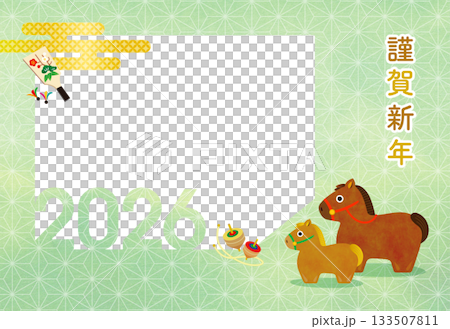 2026 New Year's Card, Year of the Horse, Parent and Child Photo Frame [1 Window] 133507811