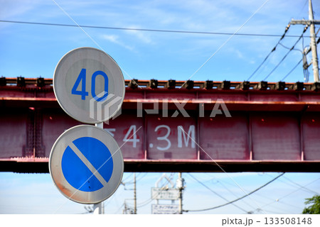 色褪せた最高速度・駐車禁止道路標識と青色 色褪せた最高速度・駐車禁止道路標識と青色 133508148