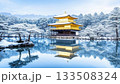 金閣寺　雪景色　イラスト 133508324