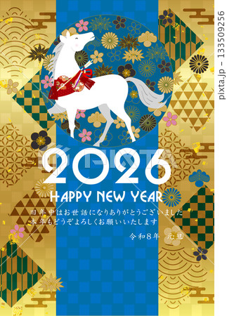 午　年賀状　干支　背景 133509256