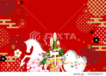 午　年賀状　干支　背景 133509257