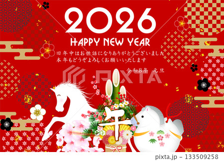 午　年賀状　干支　背景 133509258