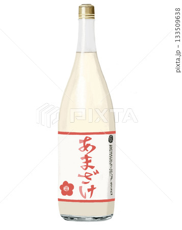 あまざけ（一升瓶） 133509638