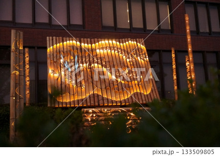 竹あかりの龍　飛島村役場 133509805