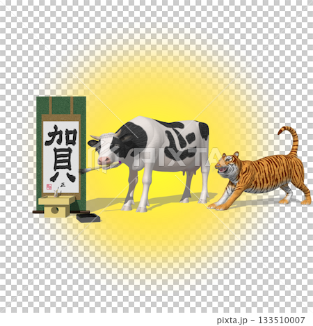 Happy New Year, Year of the Ox, Happy Twelve Lives, Connected Friends 133510007