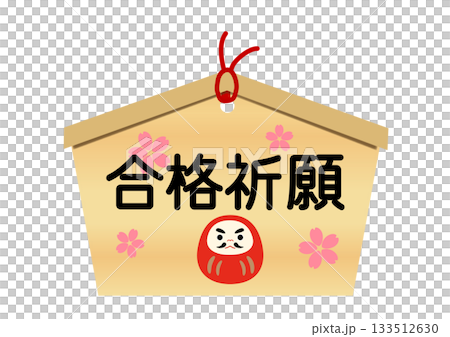 Cute illustration of a votive plaque for praying for success 133512630