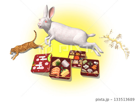 年賀 卯年 いつも おしょうがつ Happy Twelve Lives ゆく年 くる年 133513689