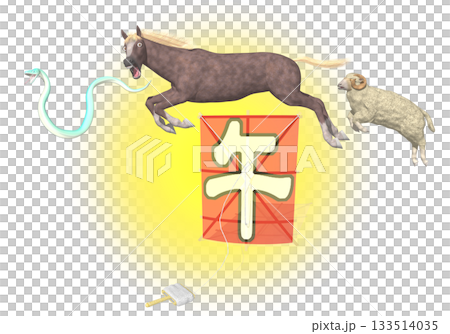 新年快樂，馬年吉祥，十二生肖，新年快樂！ 133514035