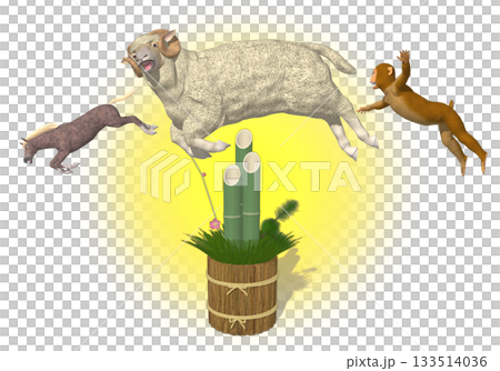 年賀 未年 いつも おしょうがつ Happy Twelve Lives ゆく年 くる年 年賀 未年 いつも おしょうがつ Happy Twelve Lives ゆく年 くる年 133514036