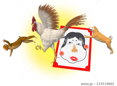 年賀 酉年 いつも おしょうがつ Happy Twelve Lives ゆく年 くる年 133514663