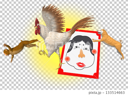 年賀 酉年 いつも おしょうがつ Happy Twelve Lives ゆく年 くる年 133514663