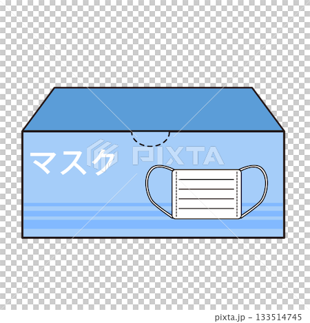 箱入りマスクのイラスト（正面） 133514745