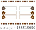 くま_名前シール 133515950