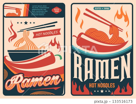 Retro ramen poster with steaming hot noodles lifted by chopsticks from a dark bowl, red chili pepper and fire flames. Vintage japanese cuisine poster for restaurant and cafe 133516173