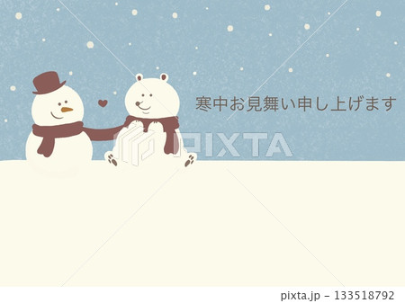 寒中見舞い 雪だるまと白くま 水彩背景 水色 茶文字 横書き 133518792