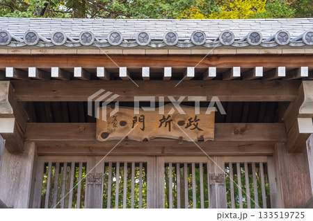 多田神社 政所門 紅葉の季節 多田神社 政所門 紅葉の季節 133519725