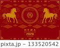 Happy Chinese new year 2026 the horse zodiac sign on red background,Chinese translate mean happy new year 2026,year of the horse 133520542