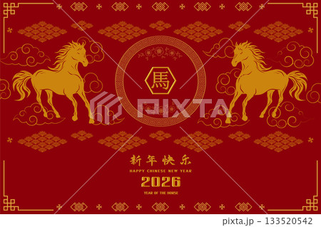 Happy Chinese new year 2026 the horse zodiac sign on red background,Chinese translate mean happy new year 2026,year of the horse 133520542