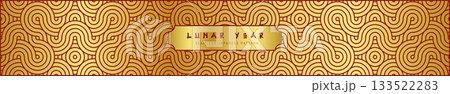 Golden Lunar New Year Banner with Red Swirl Pattern 133522283