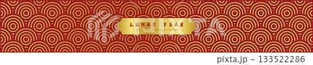 Lunar New Year Rising Sun Arc Pattern Japanese Banner Lunar New Year Rising Sun Arc Pattern Japanese Banner 133522286
