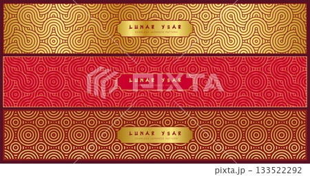 Lunar Year Japanese Seamless Pattern Banner Set in Gold and Red. Premium Decoration Pack for Chinese New Year and other Traditional Holidays in Asian Luxury Style. 133522292