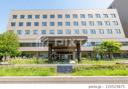 青森県青森市　青森地方裁判所・青森簡易裁判所・青森家庭裁判所 133523675