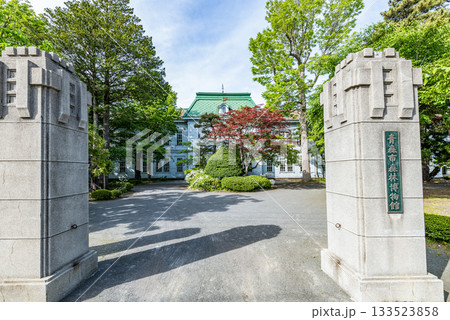 青森県青森市 青森市森林博物館 青森県青森市 青森市森林博物館 133523858