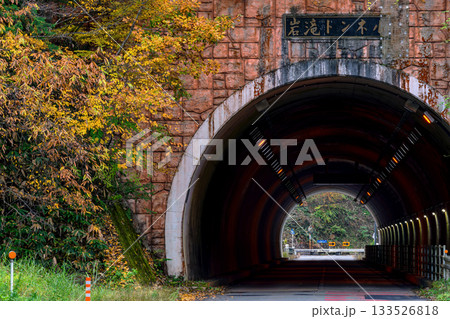 251113岩滝トンネルg026 133526818