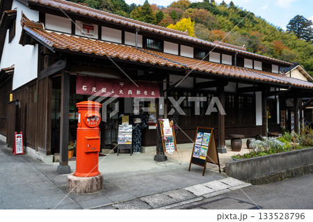 秋の石見銀山 石見銀山大森郵便局 秋の石見銀山 石見銀山大森郵便局 133528796