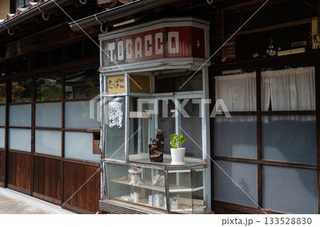 石見銀山 昔のたばこ屋の店先 石見銀山 昔のたばこ屋の店先 133528830