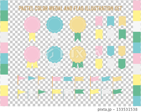 パステルカラーのメダルと旗のイラストセット 133531538